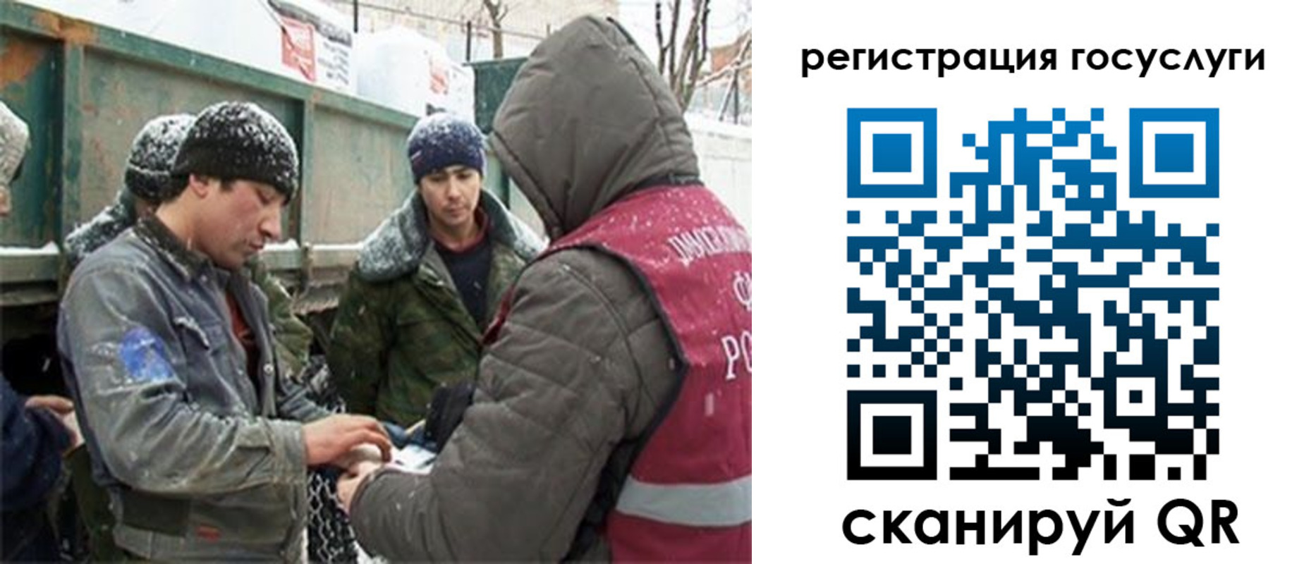 регистрация для дет. сада в Баксане