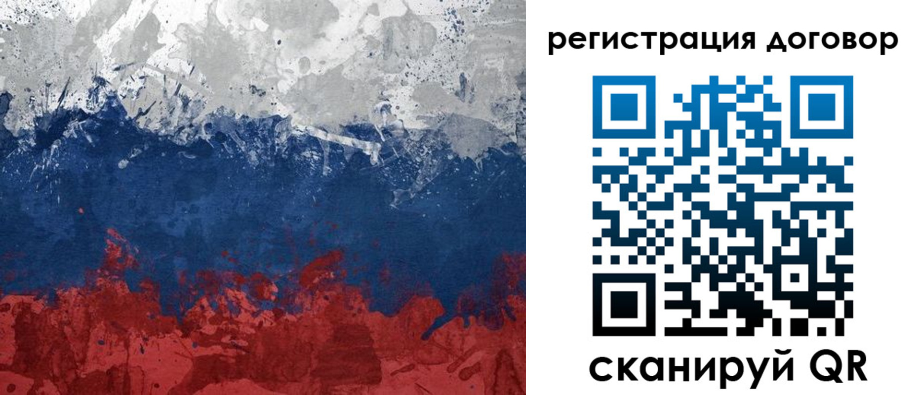 купить прописку в Баксане