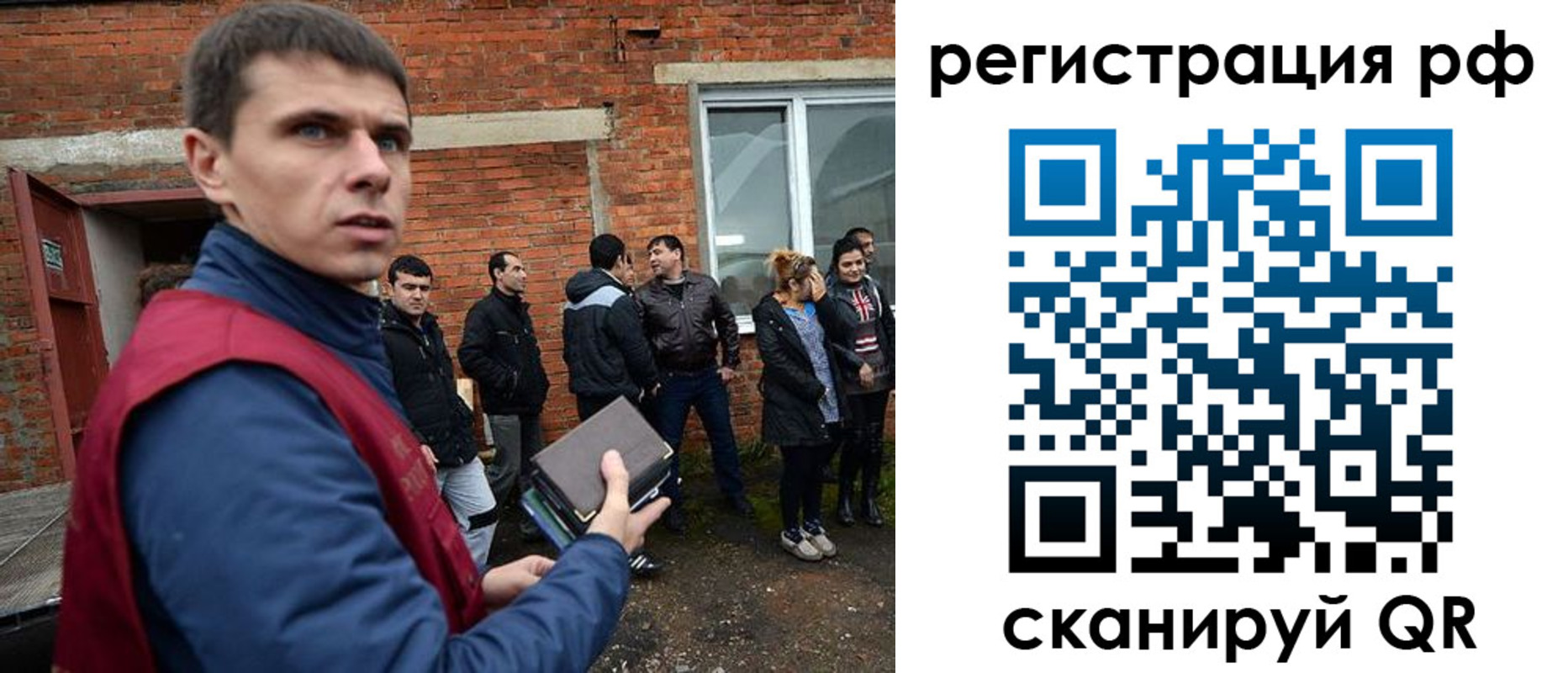 прописка иностранных граждан в Баксане